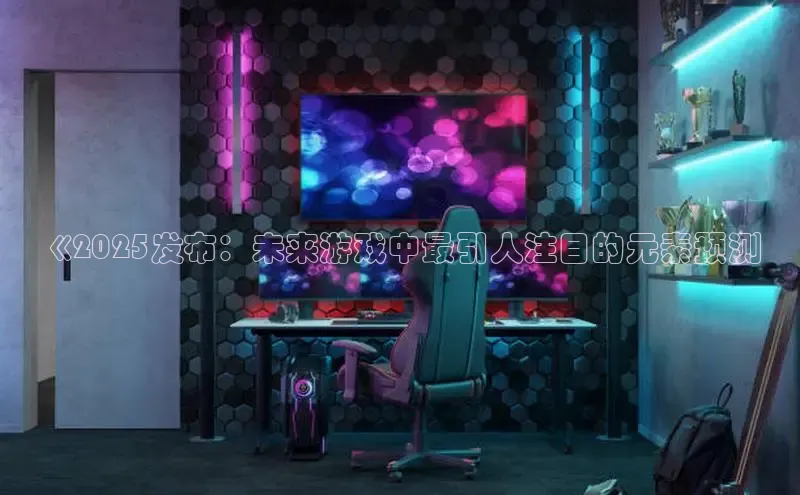 极速电竞官网入口