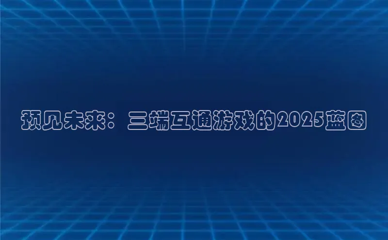 极速电竞app下载