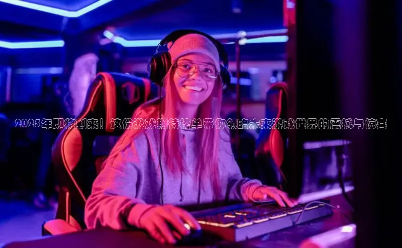 极速电竞下载官网