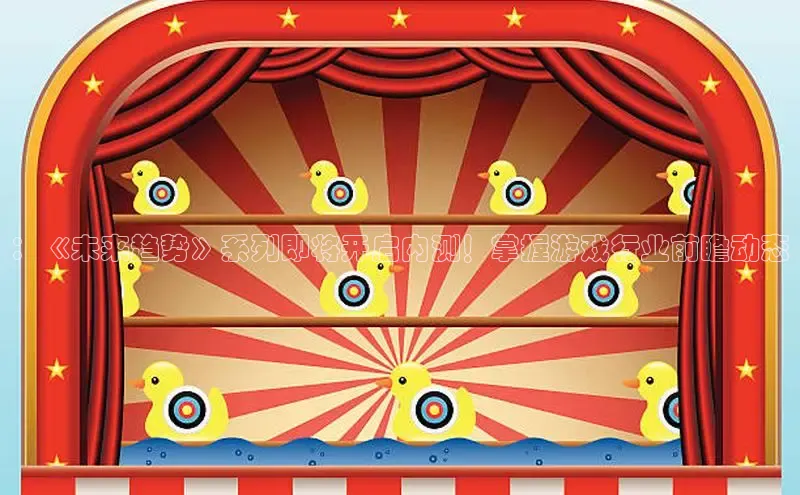 极速电竞app下载