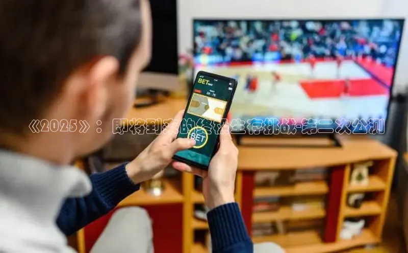 极速电竞比分网