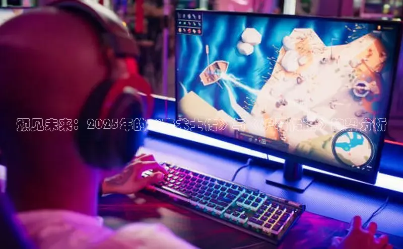 极速电竞官网入口